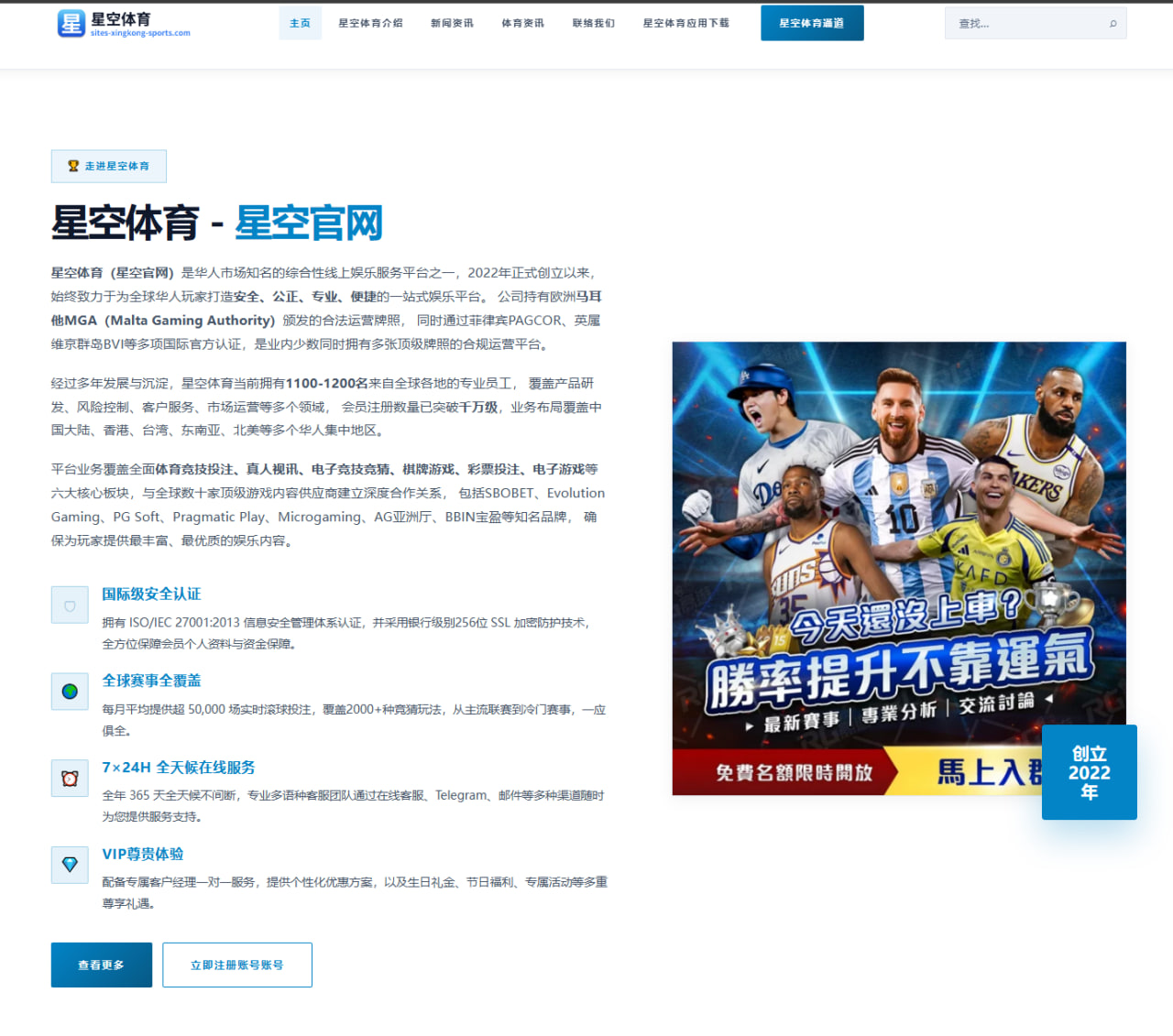 阿森纳追逐伊萨克转会谈判升温锋线补强思路深度解析 - BSport